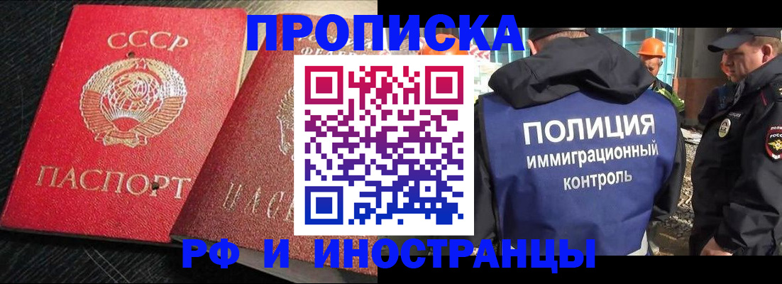 регистрация для школы в Башкортостане